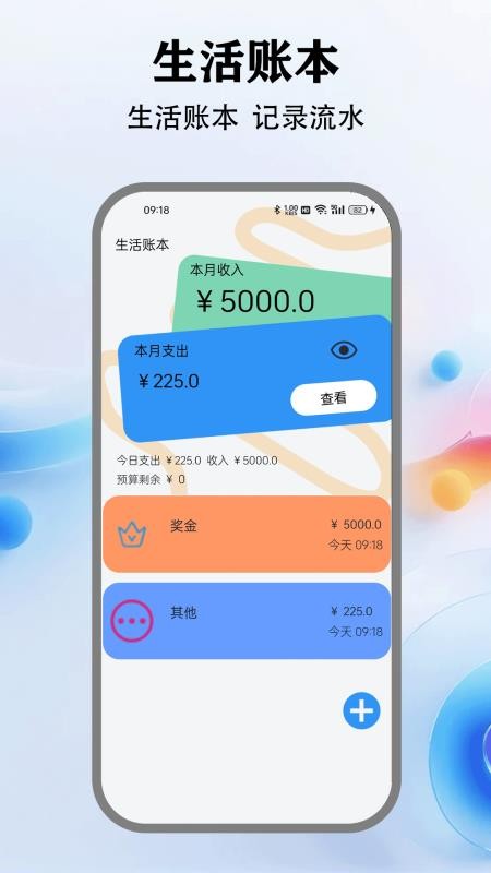 五合宝盒手机版(4)
