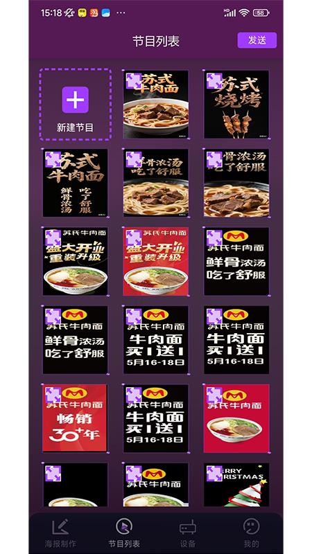MUXWAVE官网版v1.0.1(4)