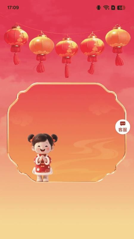 走路纳金福免费版v2.0.1(2)