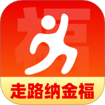 走路纳金福免费版