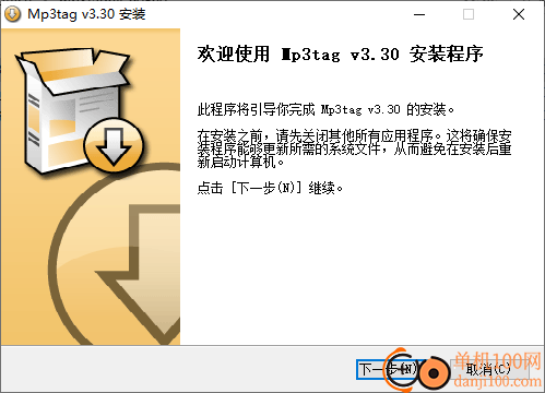 mp3tag(MP3标签修改器)
