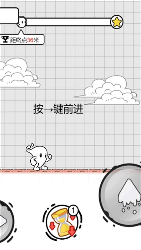 孩子又跑出去了游戏v1.0.0(1)