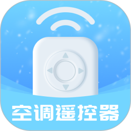 万能遥控器免费版 v1.5.0