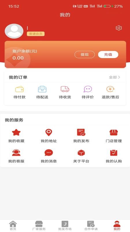 酒小讯官网版v1.0.7(1)