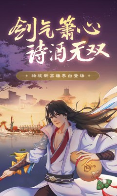 风月幻想游戏v1.7.25980 2
