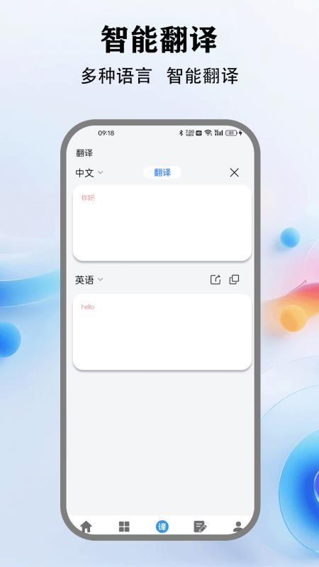 五合宝盒手机版(2)