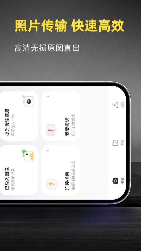 索连相机最新版v1.3 3