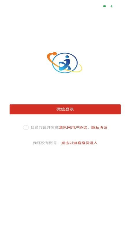 酒小讯官网版v1.0.7(5)