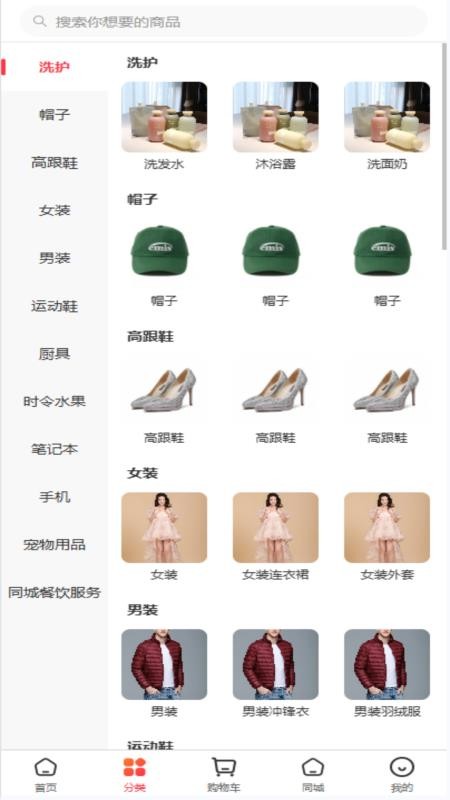 恭盈商城官网版v1.2.1 3