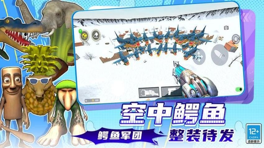馬桶人后室大戰(zhàn)手游