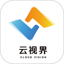 云视界最新版