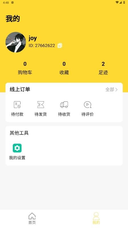 播个胎官网版v1.1.12 2