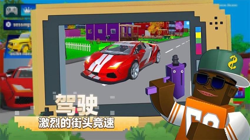 城市英雄崛起游戏