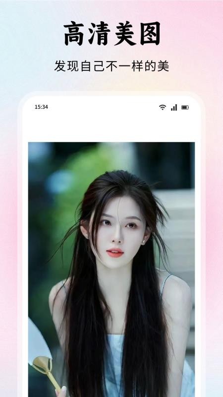春雨秀appv1.13 1