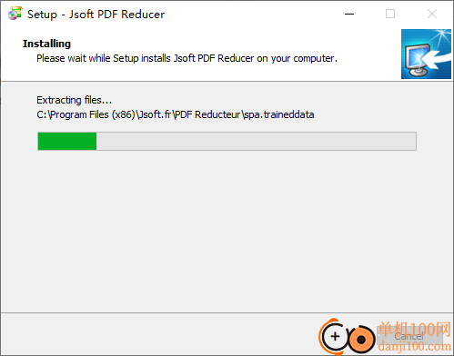 Jsoft PDF Reducer(pdf文件压缩器)