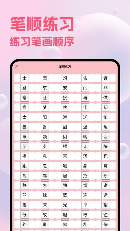 Shizu工具箱手机版v2.0(2)