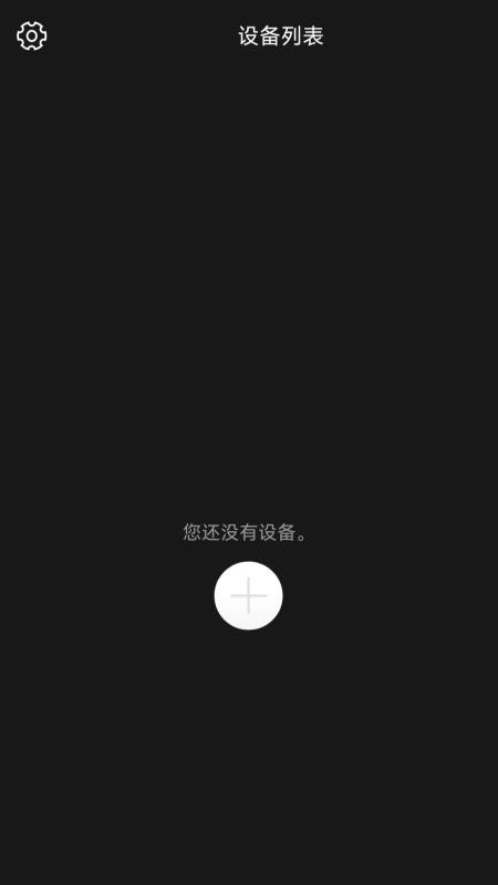 OCTO客户端v1.4.02(1)