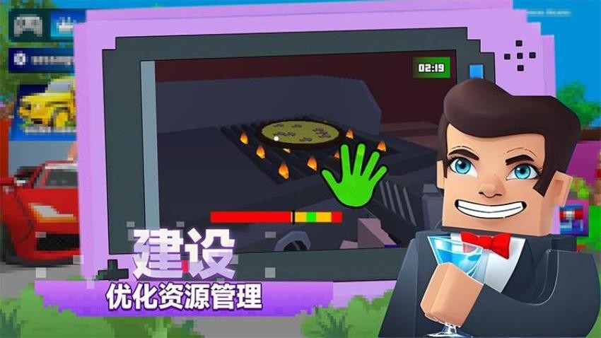 城市英雄崛起游戏v1.0.1 3