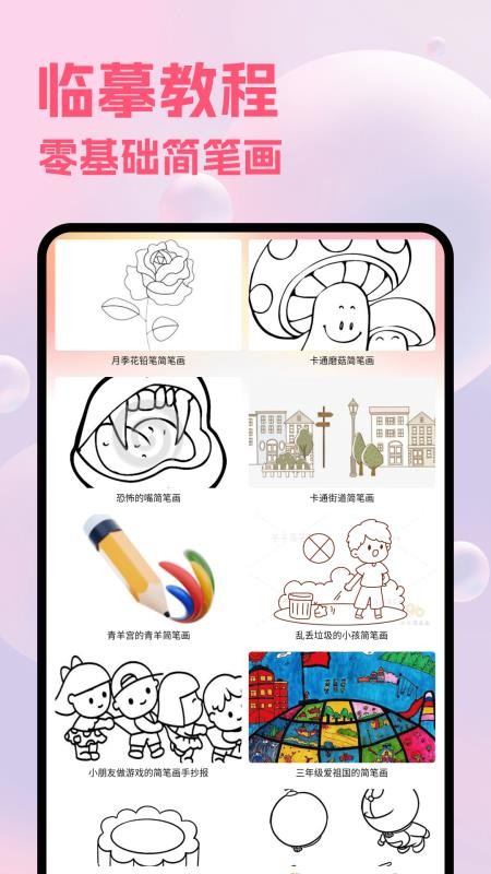 Shizu工具箱手机版v2.0(3)