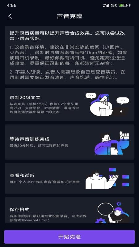 灵境AI官网版v2.1.16(1)