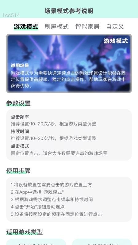 WiFi暢連通免費版