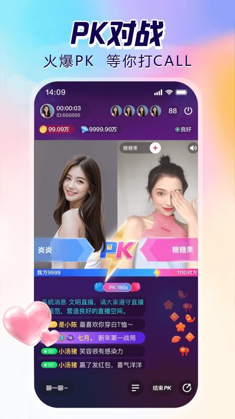 双鱼直播官方版v1.0.0.36(2)