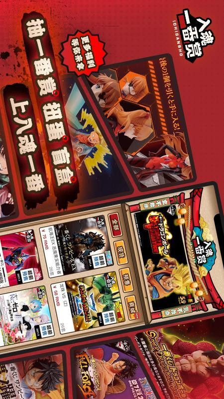 入魂一番赏最新版v4.2.17 5
