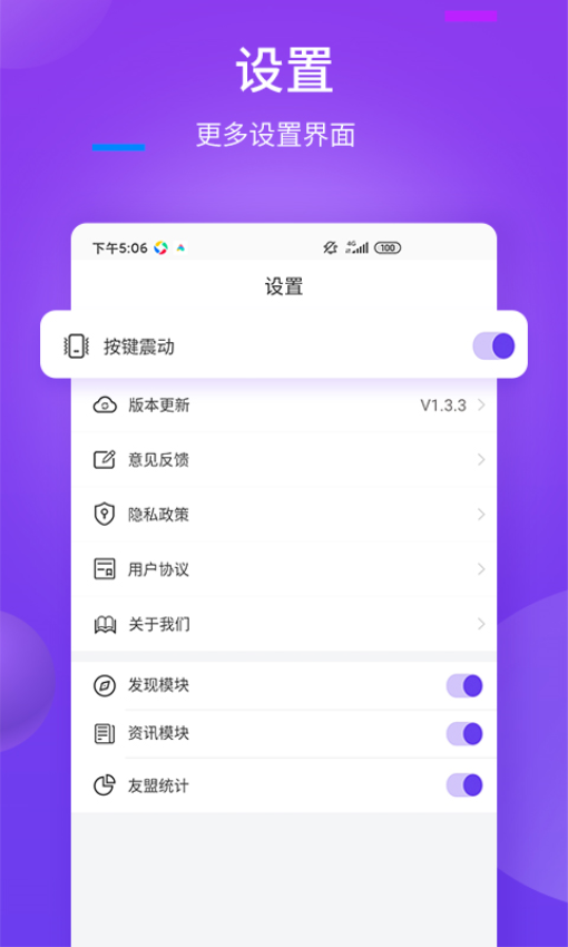 万能遥控器免费版v1.5.0(3)
