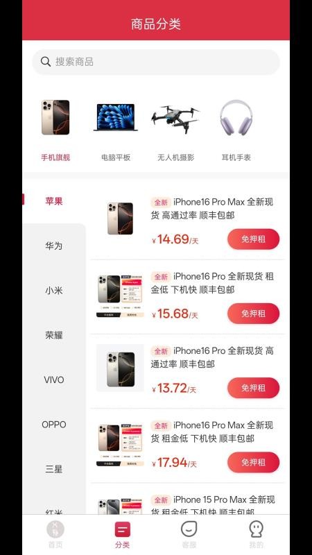 X物官網版