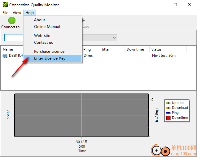 Connection Quality Monitor(网络质量监控)