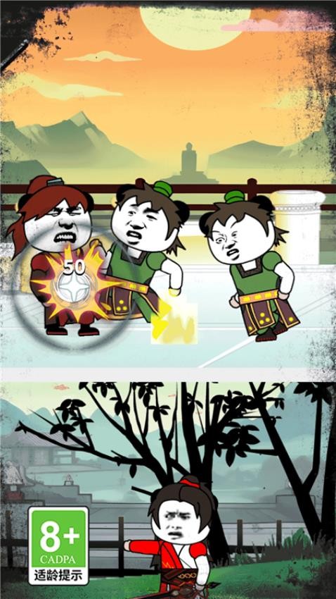 小飞棍大冒险游戏v1.0.0(3)