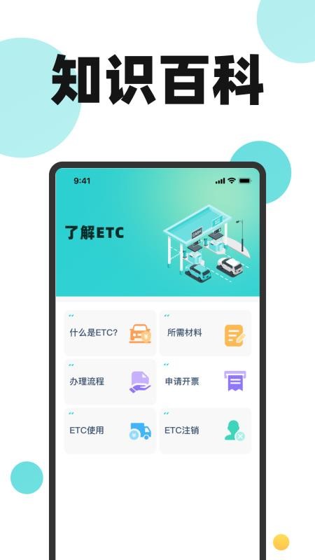 貨車送貨司機幫官網版v1.0.0 1