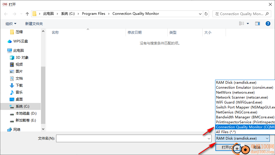 Connection Quality Monitor(网络质量监控)