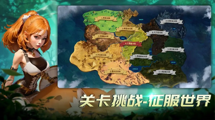 王国传承游戏v1.31 4