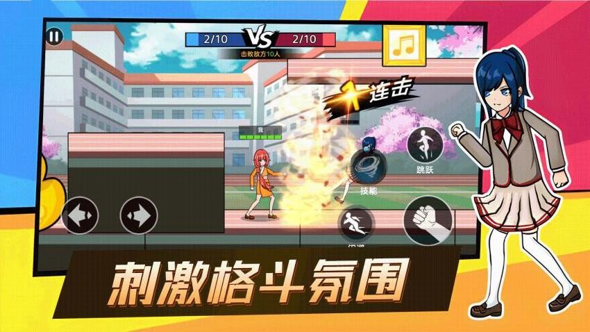 錘你咋啦游戲v1.0.0 4