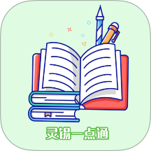 锡慧在线软件