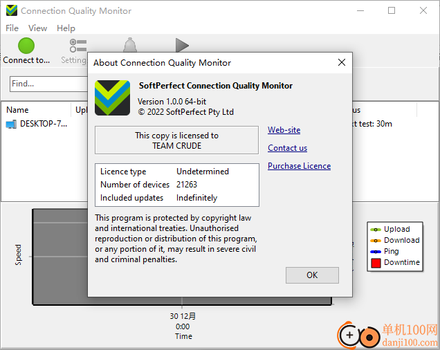 Connection Quality Monitor(网络质量监控)