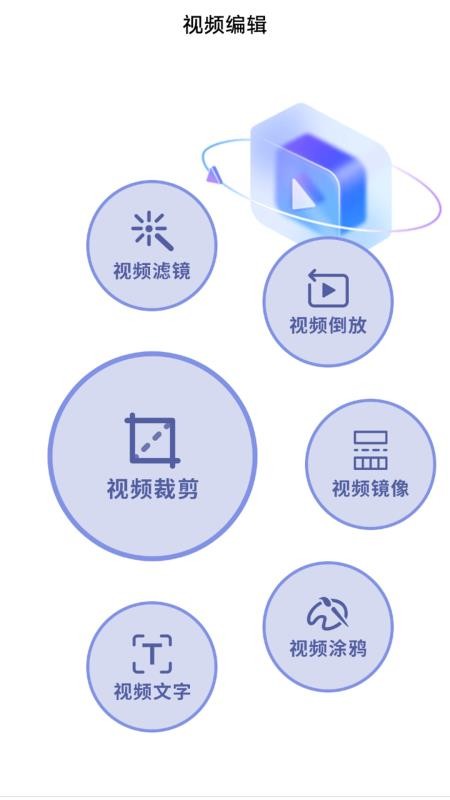 虎影视播放器最新版v1.2 2