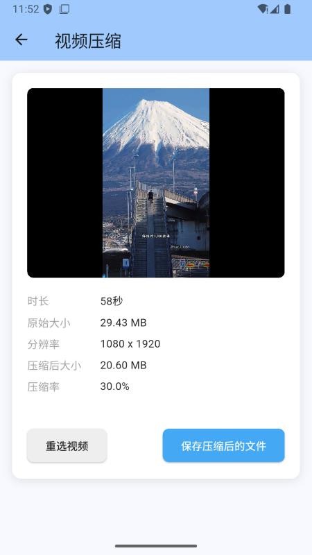 光点去水印免费版v1.1.0(5)