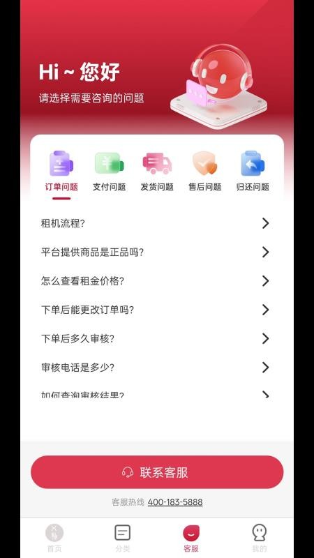 X物官網版v1.0.0 2