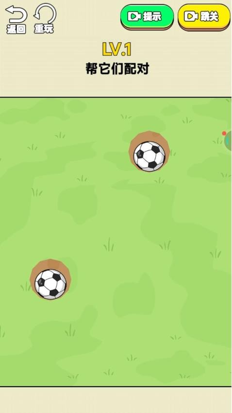 球球管道游戏v1.0.0(4)