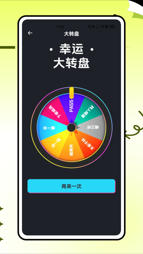 比游APP官方版v1.0.0 1