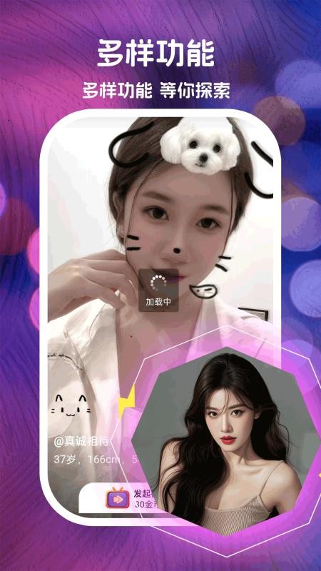 秋悦app最新版v19.0.3(3)