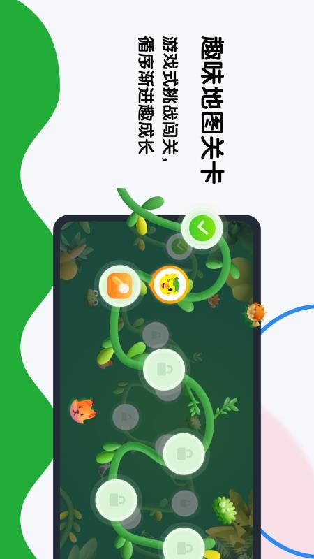 奇趣 Plusv2.13.0 2