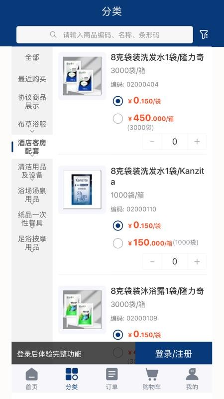 松鼠奔奔手机版v2.0.3(2)