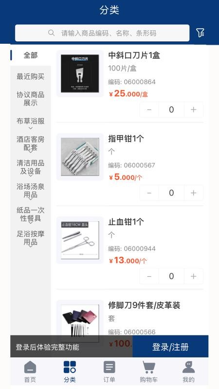 松鼠奔奔手机版v2.0.3(1)