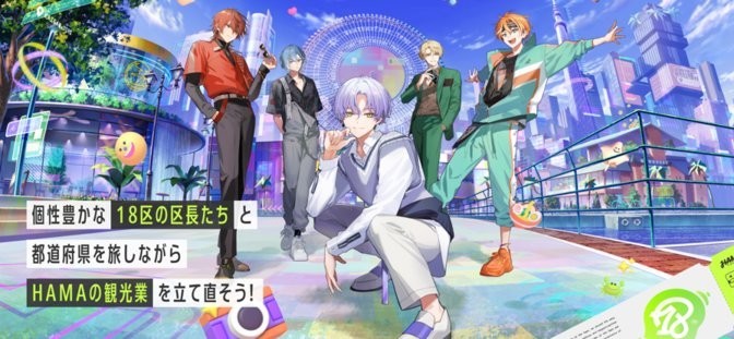18Trip游戏