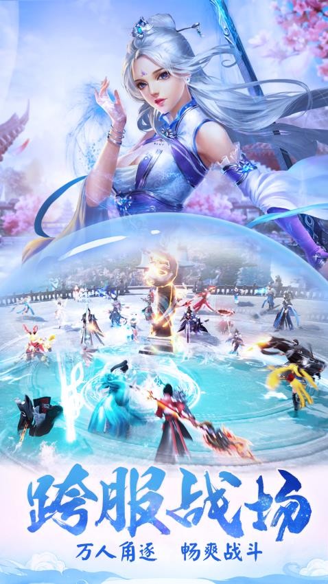 龍武手游v1.61.1 2