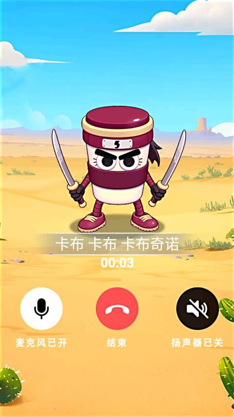 一起玩个梗游戏v1.0(3)