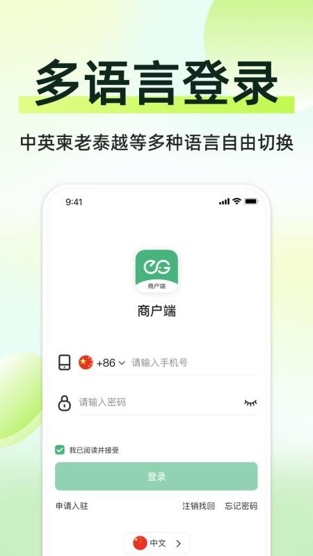 简单点商家端v3.5.17.20250703.1(1)